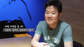 [세상에 없던 생각] 예능PD 나영석의 관찰