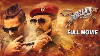 HEBULLI - Kannada Full Movie | Kiccha Sudeep | Amala Paul | Vid Evolution Kannada Movies