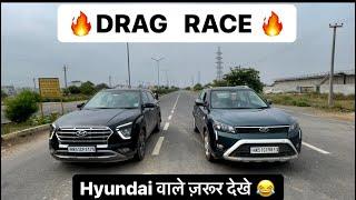 DRAG RACE: CRETA(diesel)Vs XUV300(diesel) सबके मुँह पे ताला लगा दिया इसने आज #varun1185 #creta