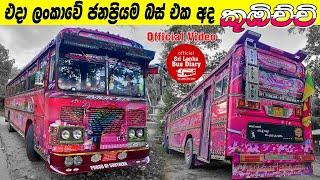 Koobichchi bus official video | 2020