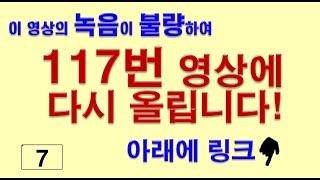 7__117번으로 이사합니다.