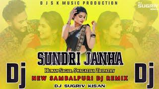 Sundri Janha || Human Sagar, Swagatika Tripathy || New Sambalpuri Dj Remix || Dj Sugriv Kisan