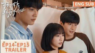 预告合集：EP14 - EP15 Trailer Collection【树下有片红房子 Always Home】#翟潇闻 #周柯宇