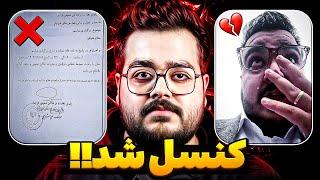 ناراحتی و گریه امیر ایزد بخاطر لغو شدن مراسم  واکنش یوتیوبرا به این اتفاق‼️معذرت خواهی از مردم 