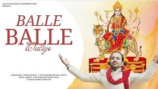 Balle Balle Daatiye - Rahul Verma | LL Beats | Latest Punjabi Bhajan | Navratre Special Bhajan