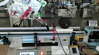 Automatic Plane Labeling Machine