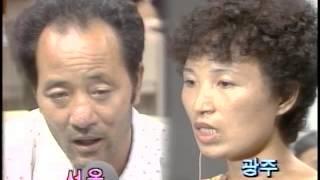 "Finding Dispersed Families" 연속특별생방송 이산가족을 찾습니다. (1983.8.19)