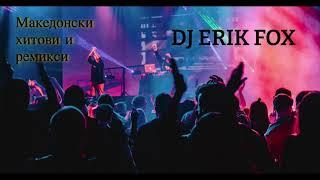 DJ ERIK FOX - MAK HITOVI I REMIKSI