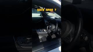 bmw x5 35d правый руль , руль в бардачке #shorts #shortvideo #bmw  #turboimport.ru