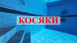 Косяки Це Глина TV