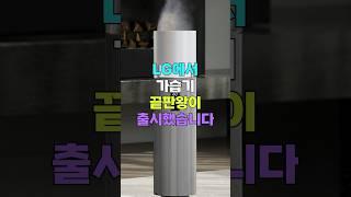 이거보다 좋은게 있음?