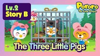 [Lv.2] The Three Little Pigs | Let's build a cookie house! | Bed time story for kids | Fairy Tales