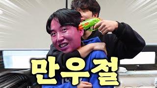 다시 돌아온 목숨을 건 만우절 장난들ㅋㅋㅋㅋㅋㅋㅋㅋ