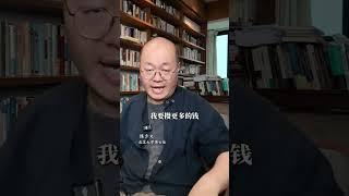 实现财富自由没有你想的那么难#认知 #财商 #亲子教育