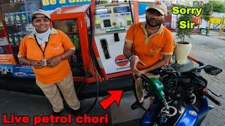 *Petrol Pump Scam on Full Tank | Be Aware | @indianoilcorporationlimite2332