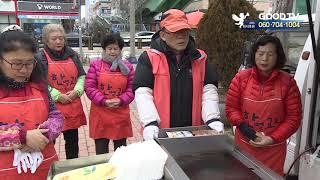 [특별기획] 토스트 전도 펼치는 한별교회 눈길 [GOODTV NEWS 20190204]