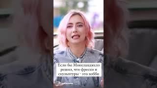 Полные версии на YouTube «БЛОГ как БИЗНЕС с Мариной Бардадыновой» #shorts #viral #мотивация