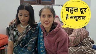 अखिरकार सालों का इंतजार हुआ खत्म  ||Pahadi Lifestyle Vlog || Monika Kedarghati Vlogger ||