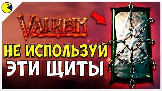 Valheim Гайд - Всё Про Блокирование и Парирование.