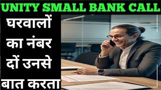 सबको बाहर करूंगा loan recovery call #settlementguru #bankloan