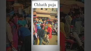 #Ham Tamanna peer sariya fulva #kahe liya wala song new #chhath Puja #ka song#Jay chhathi #Maiya 