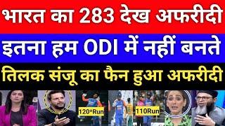 Pak media shocked Indian victory win vs SA | India vs SA 4th T20 highlights