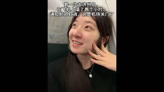 人在最无奈的时候真的会笑