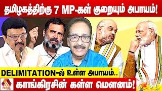 இந்தியாவிற்கு புதிய அரசியலமைப்பு சட்டம் தேவை! | உடைக்கும் தராசு ஷியாம் | Aadhan News