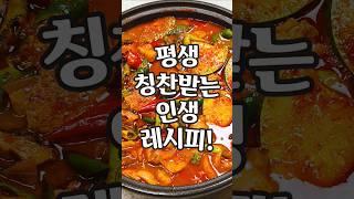 애호박이 남아나질 않습니다!