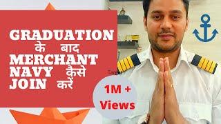 EP 1.3 - How to JOIN MERCHANT NAVY After GRADUATION | GME | ETO | Merchant Navy | 2022