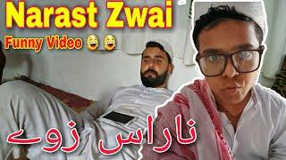 Narast Zwai  Pashto Funny video || BPV Star || Beplusvines Star