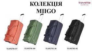 Огляд дорожньої сумки на колесах Travelite Miigo TL092701-80