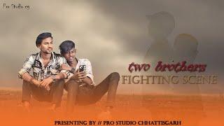 Two brothers fighting scene Deepak & Ashish || Pro Studio Cg ||