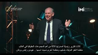 In Conversation with John Mearsheimer: Gaza and Its Global Implications | Arabic Subtitle