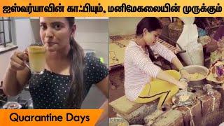 Aishwarya Rajesh & Vj Manimegalai Cooking | Quarantine Days | Allcinegallery Tamil