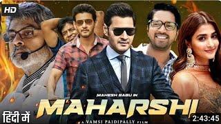 maharshi movie in hindi High quality 1080p #movie