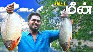 The Most Crispy Grilled Fish Recipe | Village Cookery | Funnett