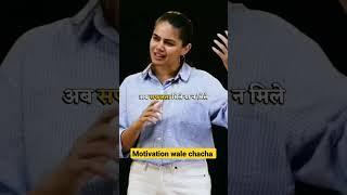 upsc️ motivational shayari IAS  ipsifs upsc aspirants ias status  motivation #shorts #upsc