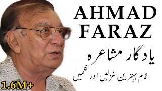 Ahmad Faraz Poetry | Old Mushaira | Best Ghazals | Ahmed Faraz Urdu Shayari