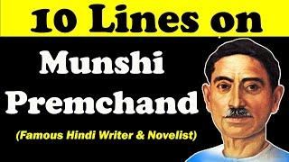 10 Lines on Munshi Premchand in English || Teaching Banyan