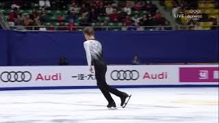 Quadruple Lutz Mikhail Kolyada