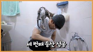 고양이 목욕? 시켜볼게요