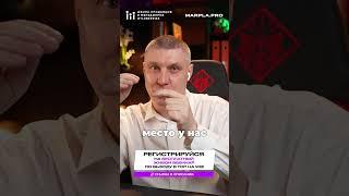 Как попасть в ТОП-1 используя связку Автореклама + Поиск?