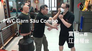 Wing Chun 詠春 – Practical Wing Chun BJ Garn Sau combo 實用詠春標指耕手技巧