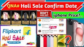 QnaHoli Sale Confirm Date 2025 !! Iphone Price Holi Sale 2025 !! Holi sale On Flipkart 2025