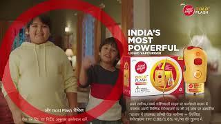 Goodknight Gold Flash | The perfect fit | Hindi (30sec)