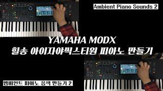 YAMAHA MODX Ambient Piano Sounds