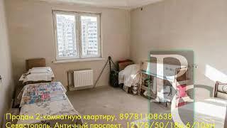 Продам 2-комнатную квартиру, Севастополь, Античный проспект