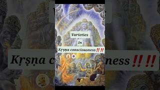 Varieties in Krishna Consciousness! | Prabhupāda Vāṇī #shorts