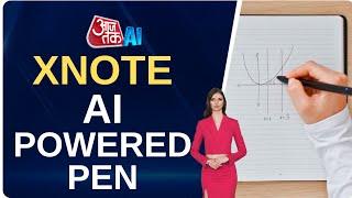 XNOTE: An AI Powered Pen | ChatGPT | Revolutionizing Stationery | AI News | AajTak AI